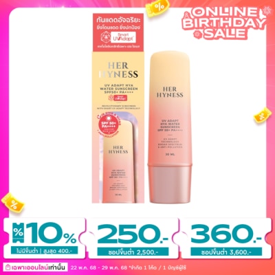 Her Hyness Her Hyness UV Adapt Hya Water Sunscreen SPF50+ PA++++ 30ml.