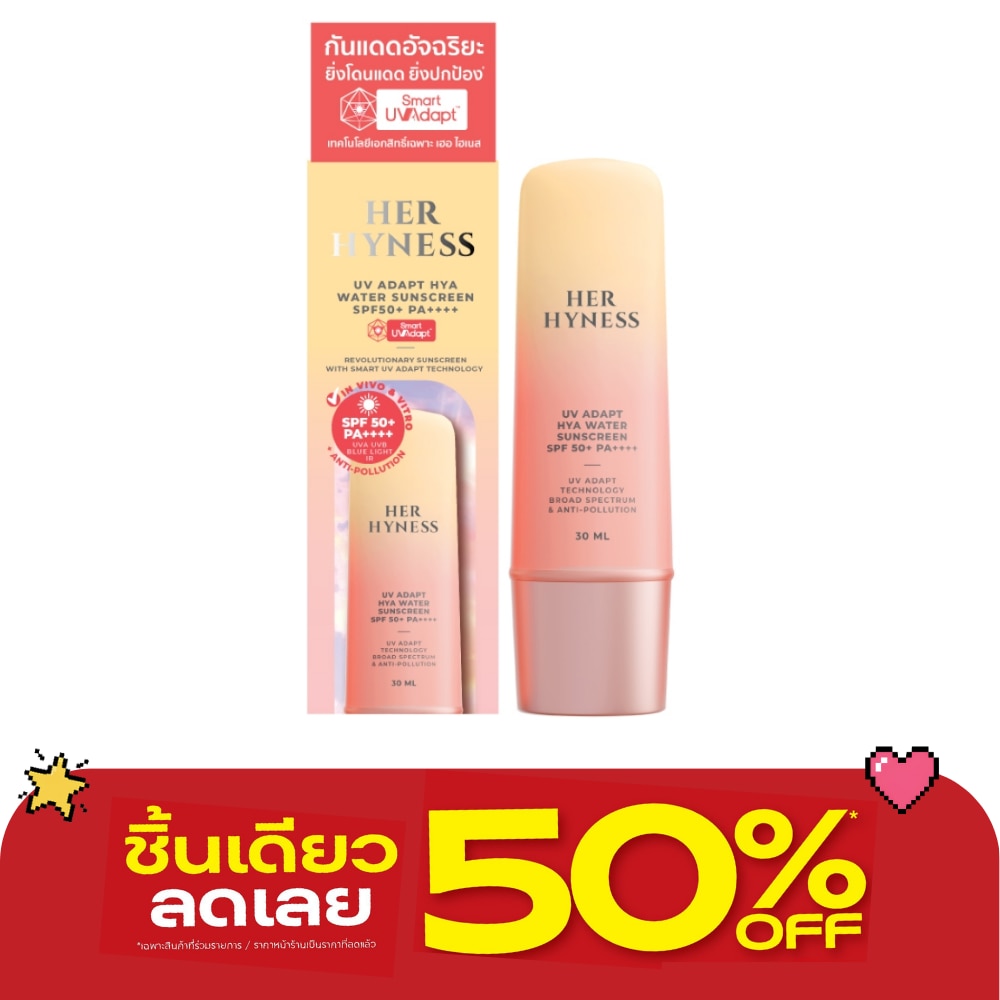 Her Hyness UV Adapt Hya Water Sunscreen SPF50+ PA++++ 30ml. image