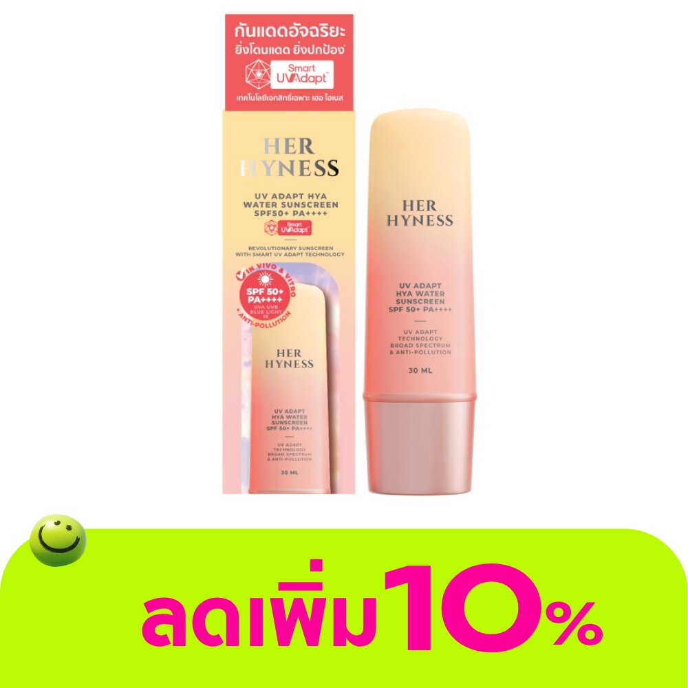 เฮอ ไฮเนส ยูวี อะแดปท์ ไฮยา วอเตอร์ ซันสกรีน SPF50+ PA++++ 30 มล.