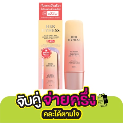 Her Hyness Her Hyness UV Adapt Hya Water Sunscreen SPF50+ PA++++ 30ml.