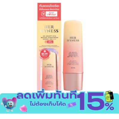 Her Hyness เฮอ ไฮเนส ยูวี อะแดปท์ ไฮยา วอเตอร์ ซันสกรีน SPF50+ PA++++ 30 มล. image