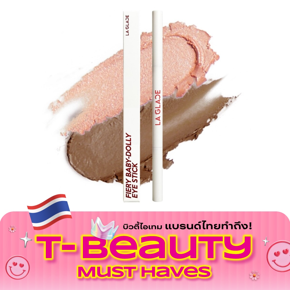 La Glace Dolly Eye Stick 0.28g. 03 Babe Beige image