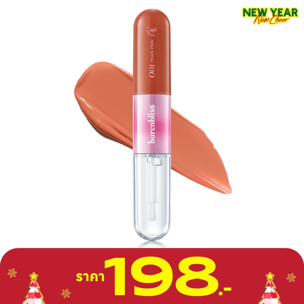 Barenbliss #Barenbliss Multiverse Dual Lip O01