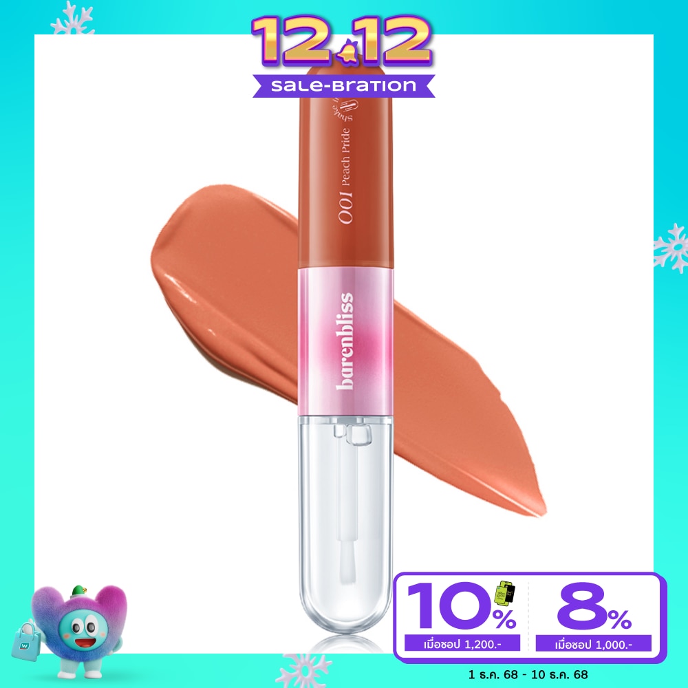 Barenbliss #Barenbliss Multiverse Dual Lip O01