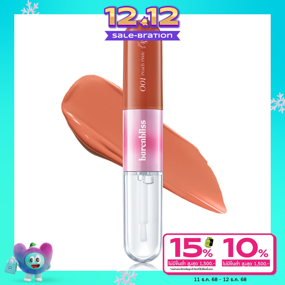 Barenbliss #Barenbliss Multiverse Dual Lip O01