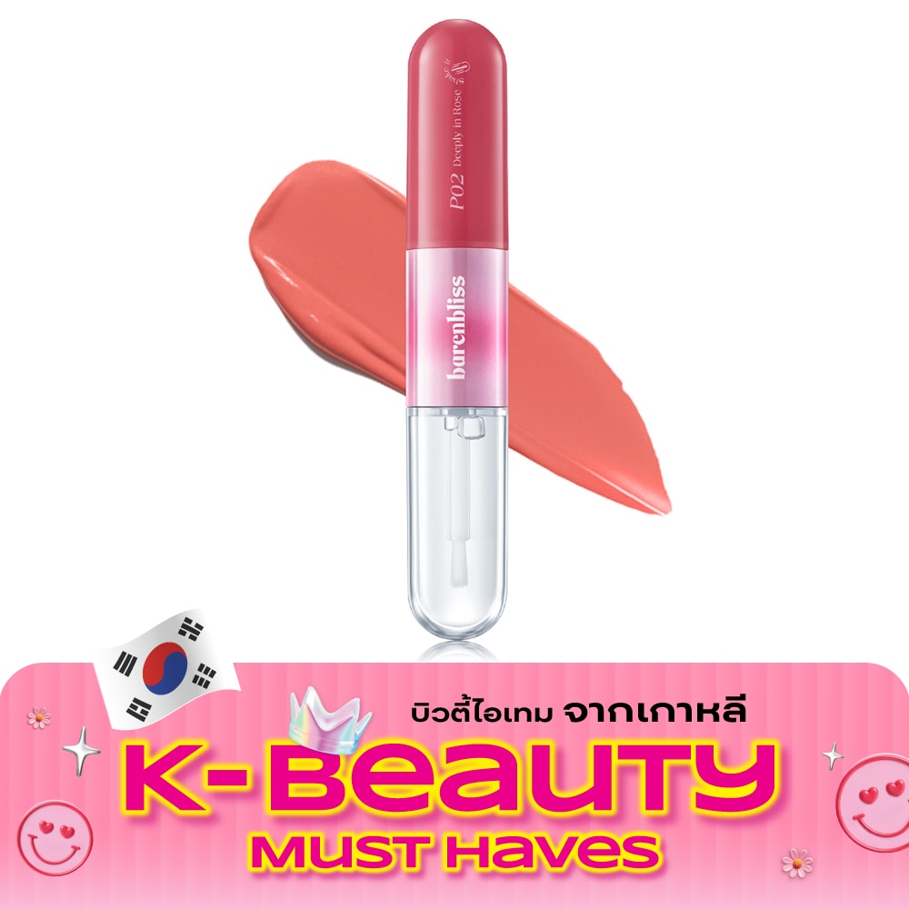 Barenbliss Multiverse of Me Dual Lip Cream 6g. P02 Deeply in Rose image