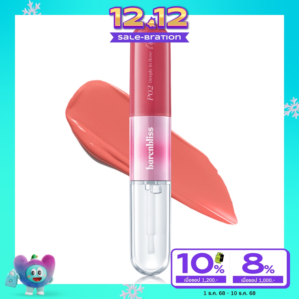 แบร์แอนด์บลิซ มัลติเวิร์ส ออฟ มี ดูอัล ลิป ครีม 6ก. P02 ดีพลี่ อิน โรส
