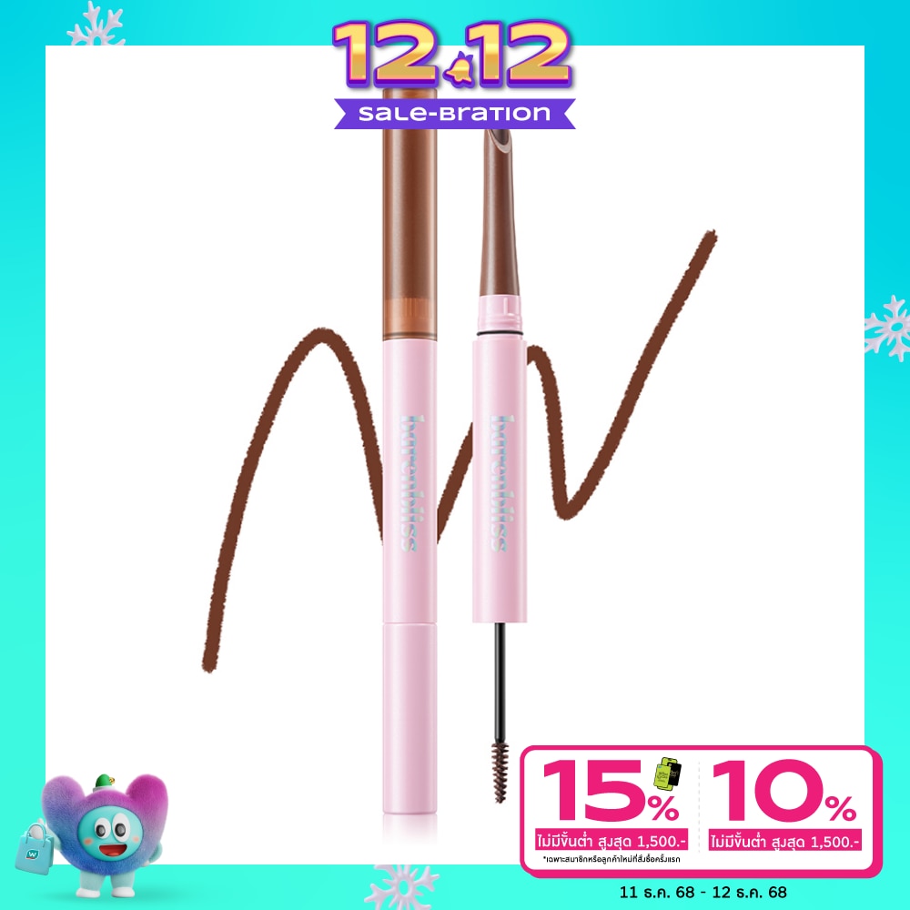 Barenbliss #Barenbliss Plushy Eyebrow Dark Brown