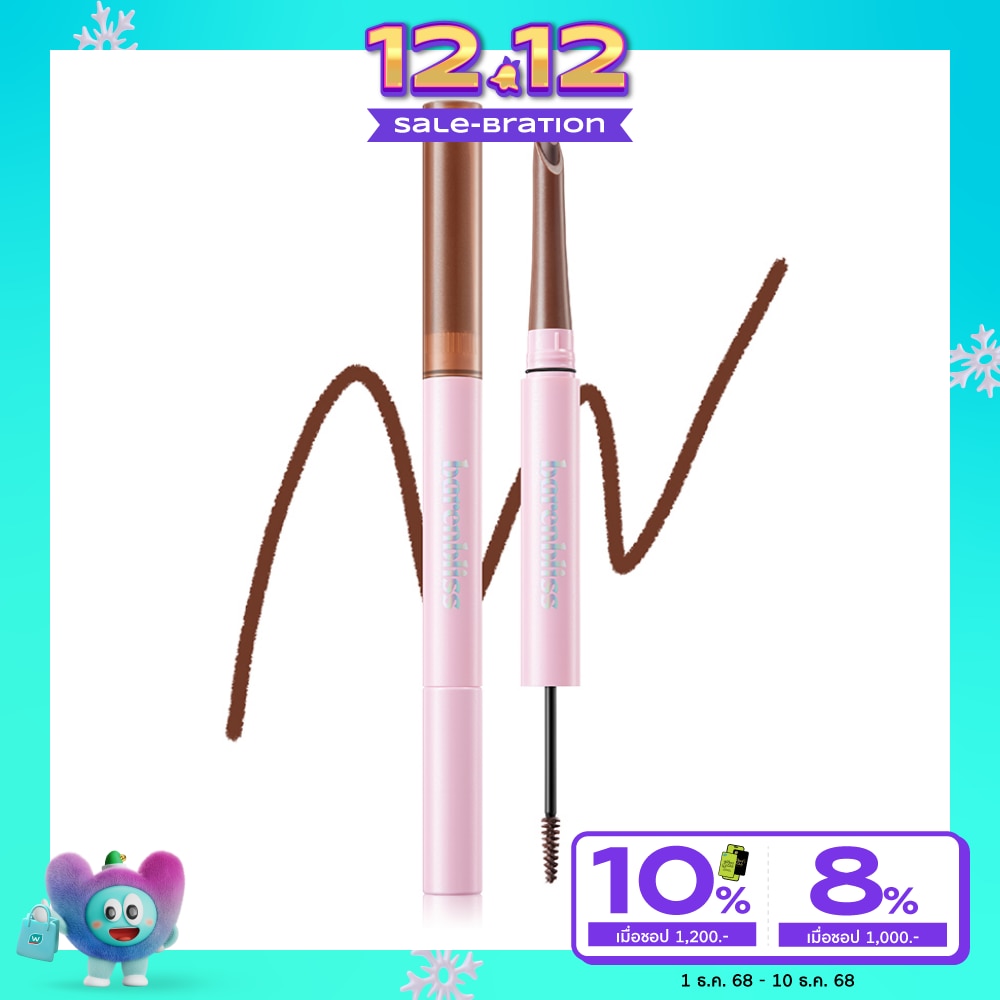 Barenbliss Make Me Plushy Eyebrow Duo 1.19g.Dark Brown