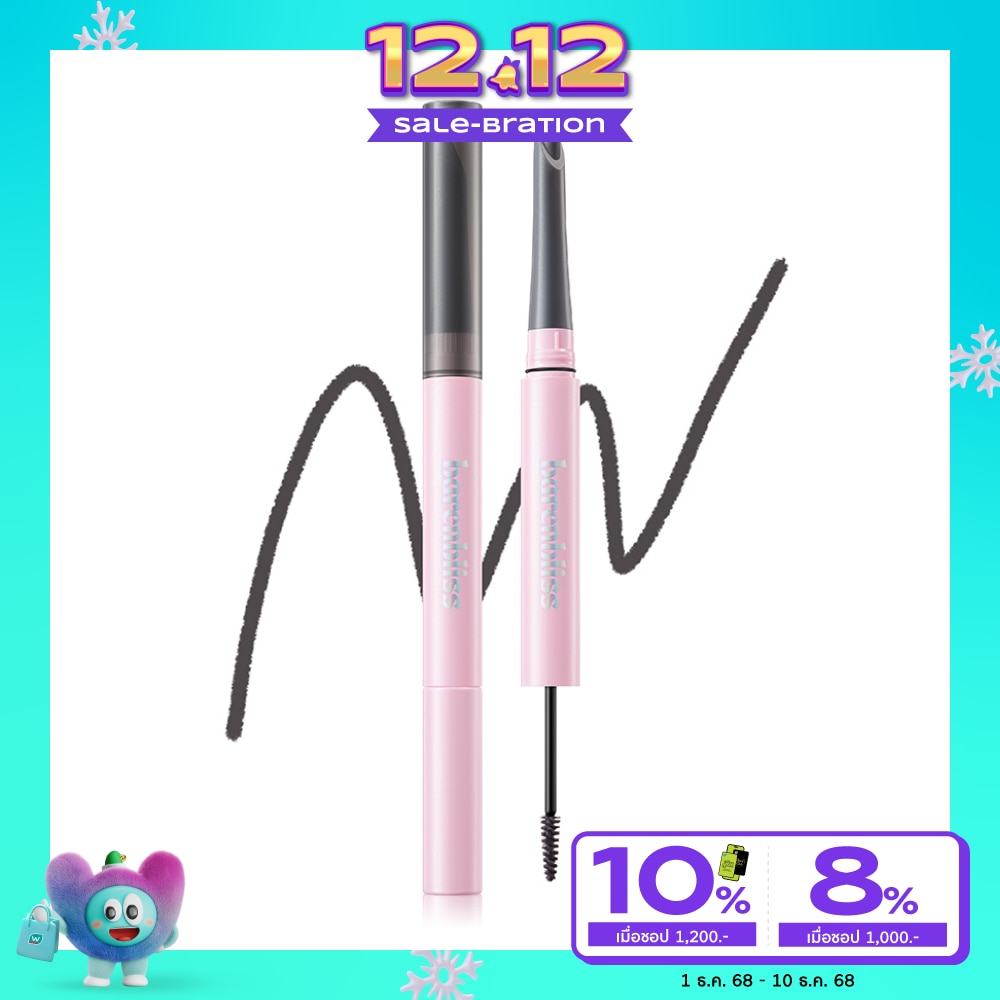 แบร์แอนด์บลิซ เมค มี พลัชชี่ อายโบรว์ ดูโอ้ 1.19ก. เนเชอรัล เกรย์