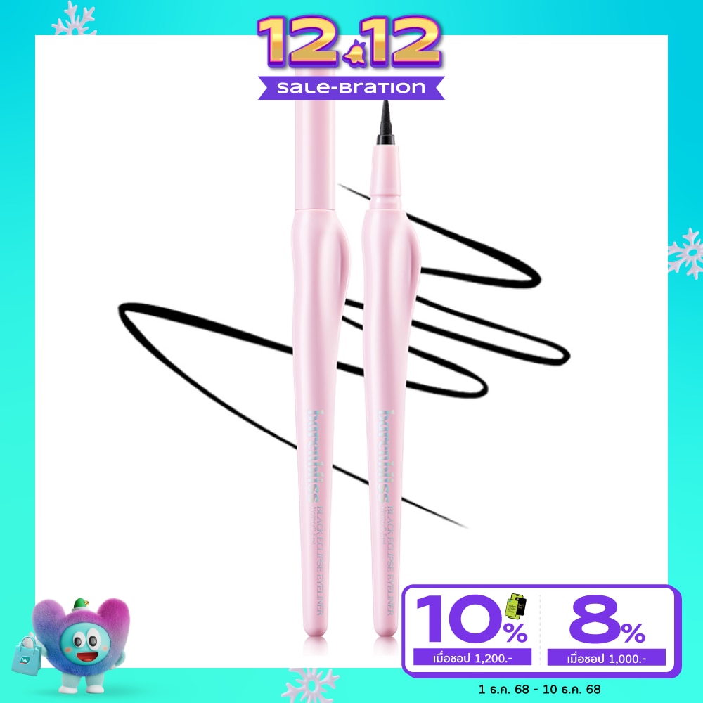 Barenbliss แบร์แอนด์บลิซ แบล็ค อีคลิปส์ อายไลเนอร์ 0.5ก.