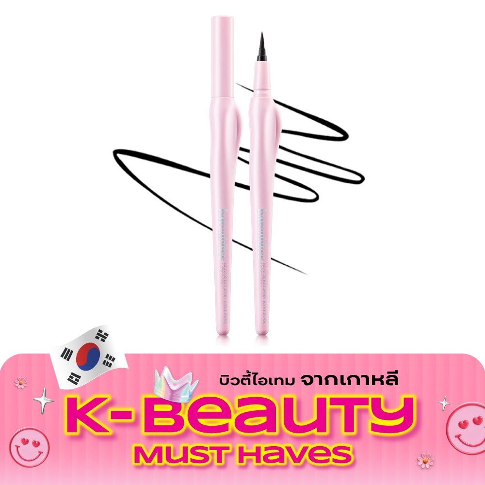 แบร์แอนด์บลิซ แบล็ค อีคลิปส์ อายไลเนอร์ 0.5ก. image