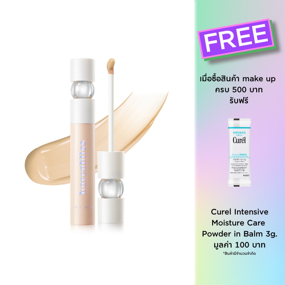 Barenbliss Bloomdew Aqua Pearl Concealer 5g. MW0 Camellia