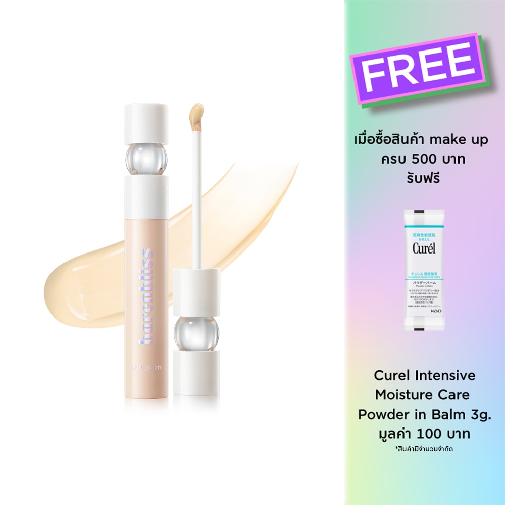 Barenbliss Bloomdew Aqua Pearl Concealer 5g. LN0 Cotton