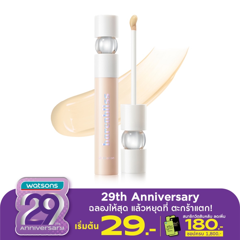 Barenbliss #Barenbliss Bloomdew Concealer 5g LN0