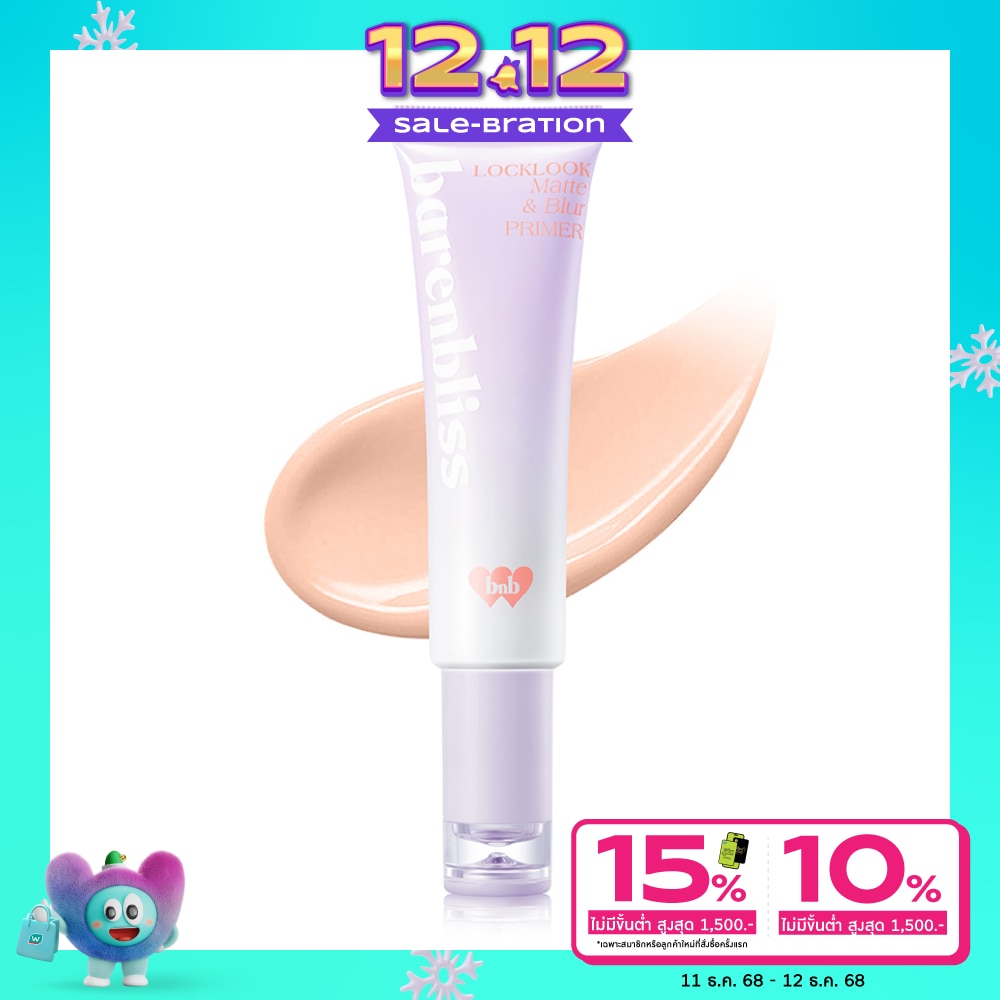 Barenbliss Barenbliss Locklook Matte Blur Primer 20g. Beige