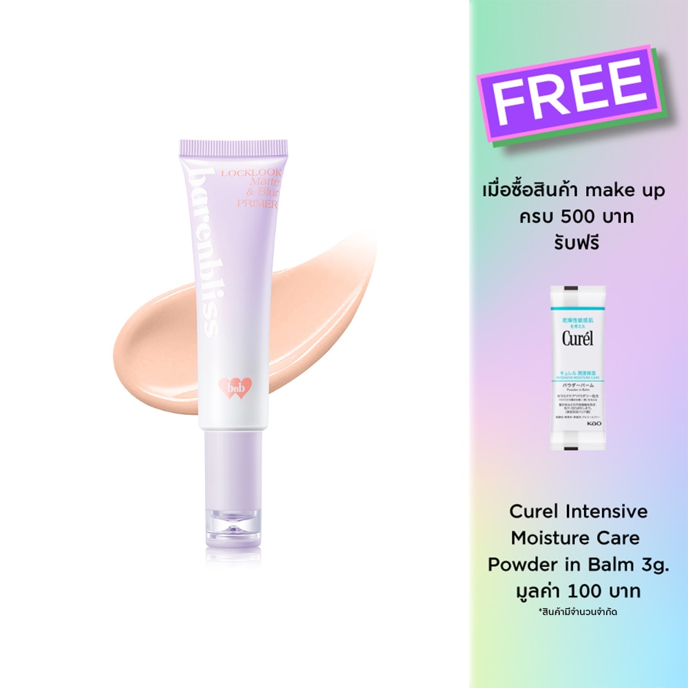 Barenbliss Barenbliss Locklook Matte  Blur Primer 20g. Beige