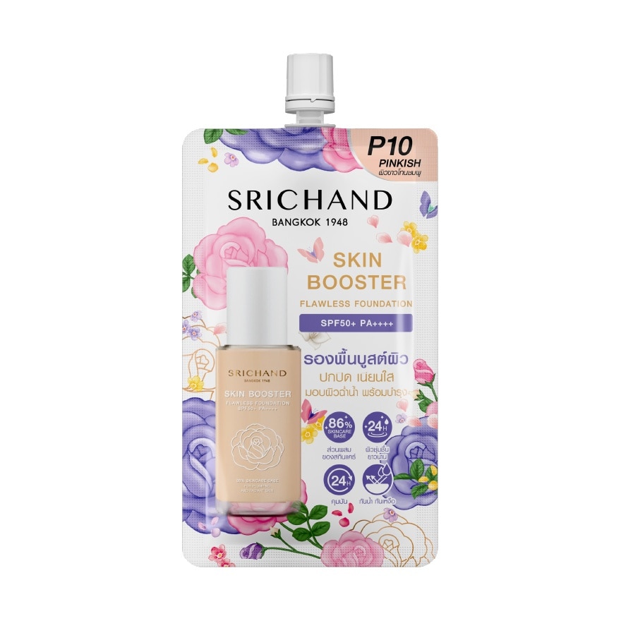 Srichand Skin Booster Flawless Foundation SPF50+ PA++++ 6ml. P10 Pinkish