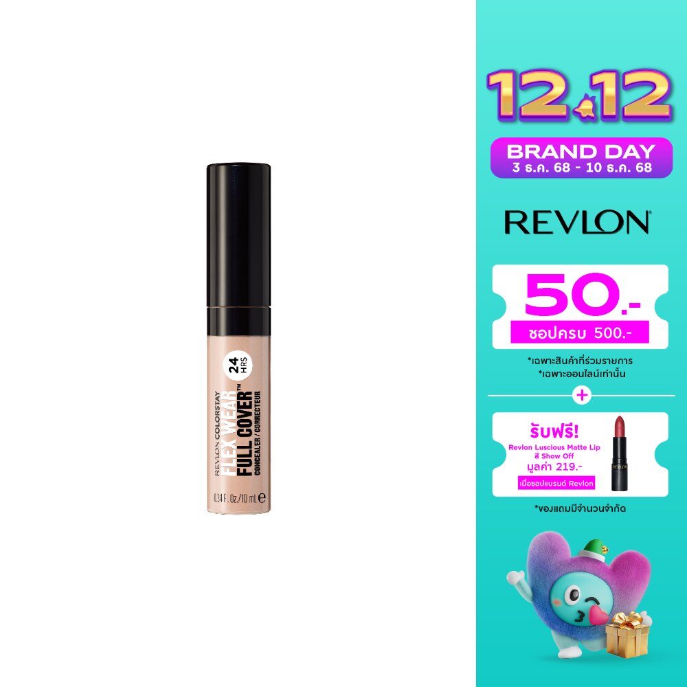 Revlon Revlon Colorstay Flex Ware Concealer 010