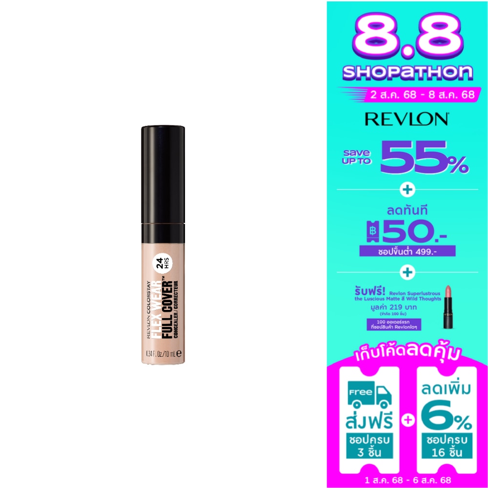 Revlon Revlon Colorstay Flex Ware Concealer 010