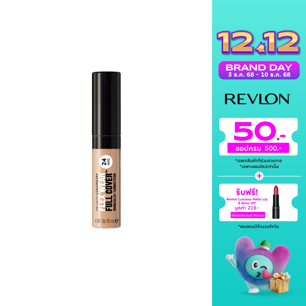 Revlon Colorstay Flex Wear Full Cover Concealer 10ml. 040 Medium