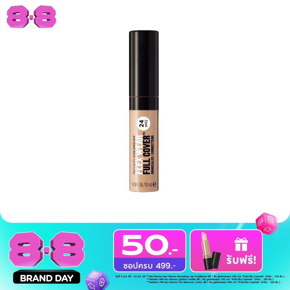 Revlon Colorstay Flex Wear Full Cover Concealer 10ml. 040 Medium image