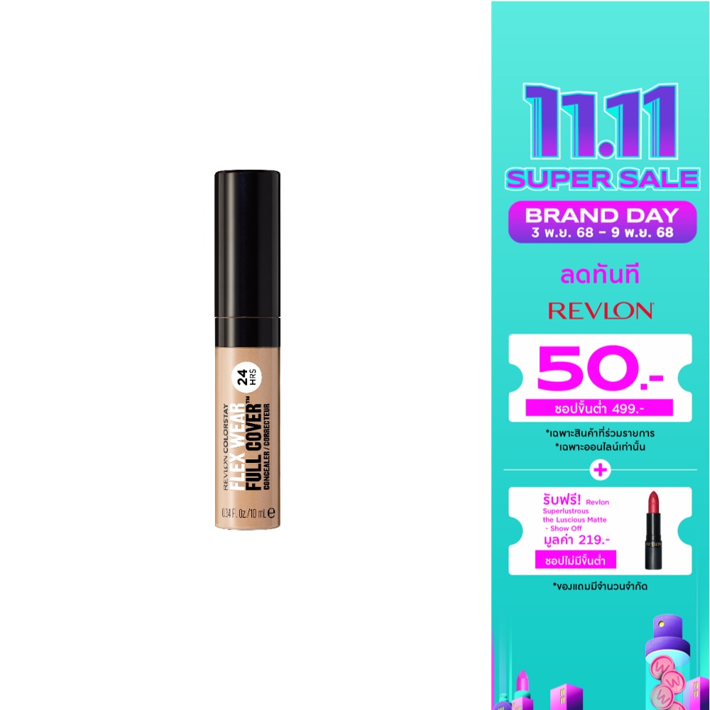 Revlon Colorstay Flex Wear Full Cover Concealer 10ml. 040 Medium