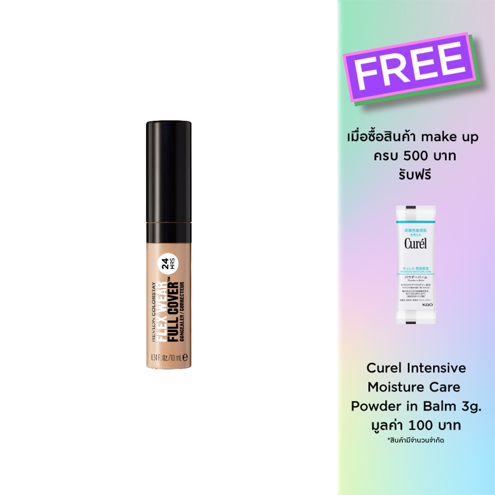 Revlon Colorstay Flex Wear Full Cover Concealer 10ml. 040 Medium