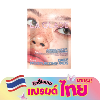 LA GLACE - ลา กลาส เดลี่ มอยเจอร์ไรเซอร์ แพด แทรฟเวิล ไซส์ 21ชิ้น