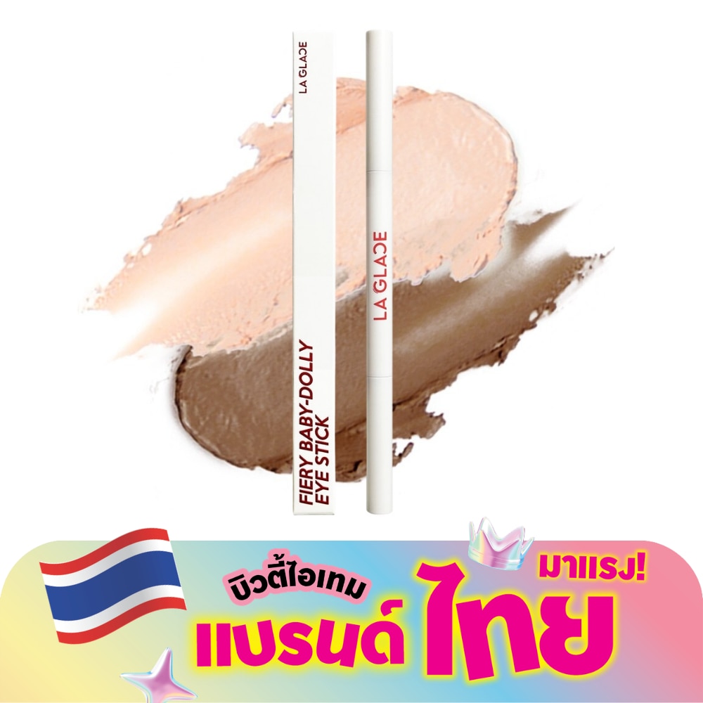 La Glace Dolly Eye Stick 0.28g. 02 Fake Nude