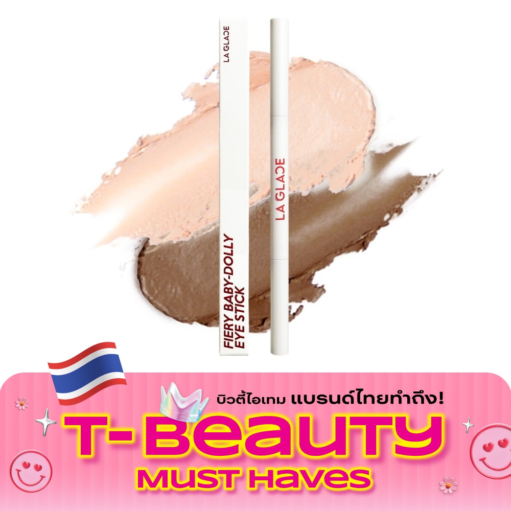 La Glace Dolly Eye Stick 0.28g. 02 Fake Nude image