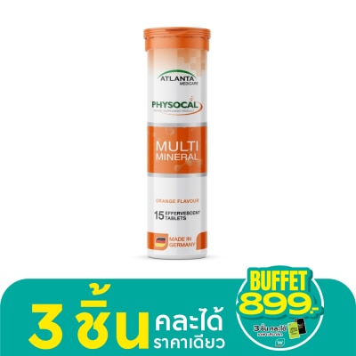 Atlanta แอตแลนต้า ฟิสโซคอล มัลติ มิเนอรัล 15 เม็ด กลิ่นส้ม