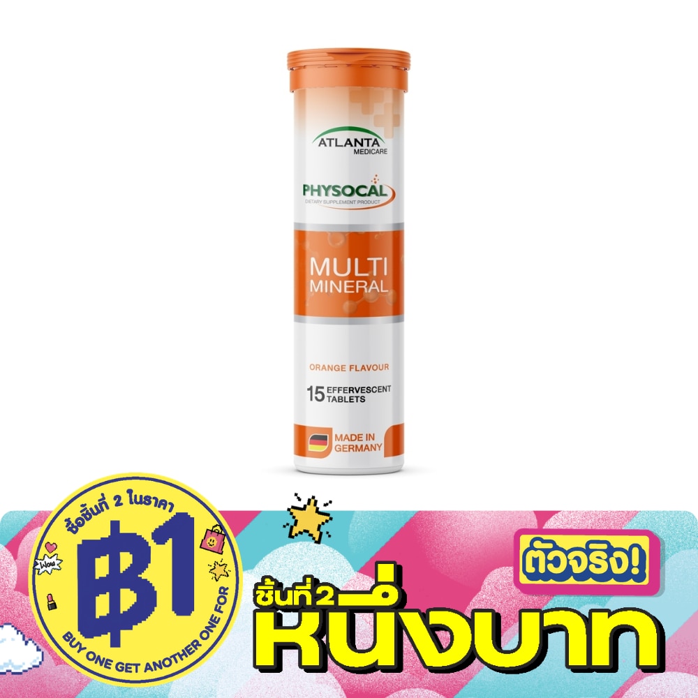 Atlanta Physocal Multi Mineral 15 Tablets Orange Flavor image