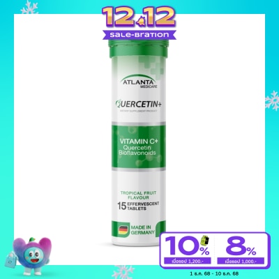 Atlanta แอตแลนต้า เควอซิติน พลัส 15 เม็ด กลิ่น Tropical Fruit