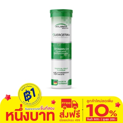 Atlanta แอตแลนต้า เควอซิติน พลัส 15 เม็ด กลิ่น Tropical Fruit
