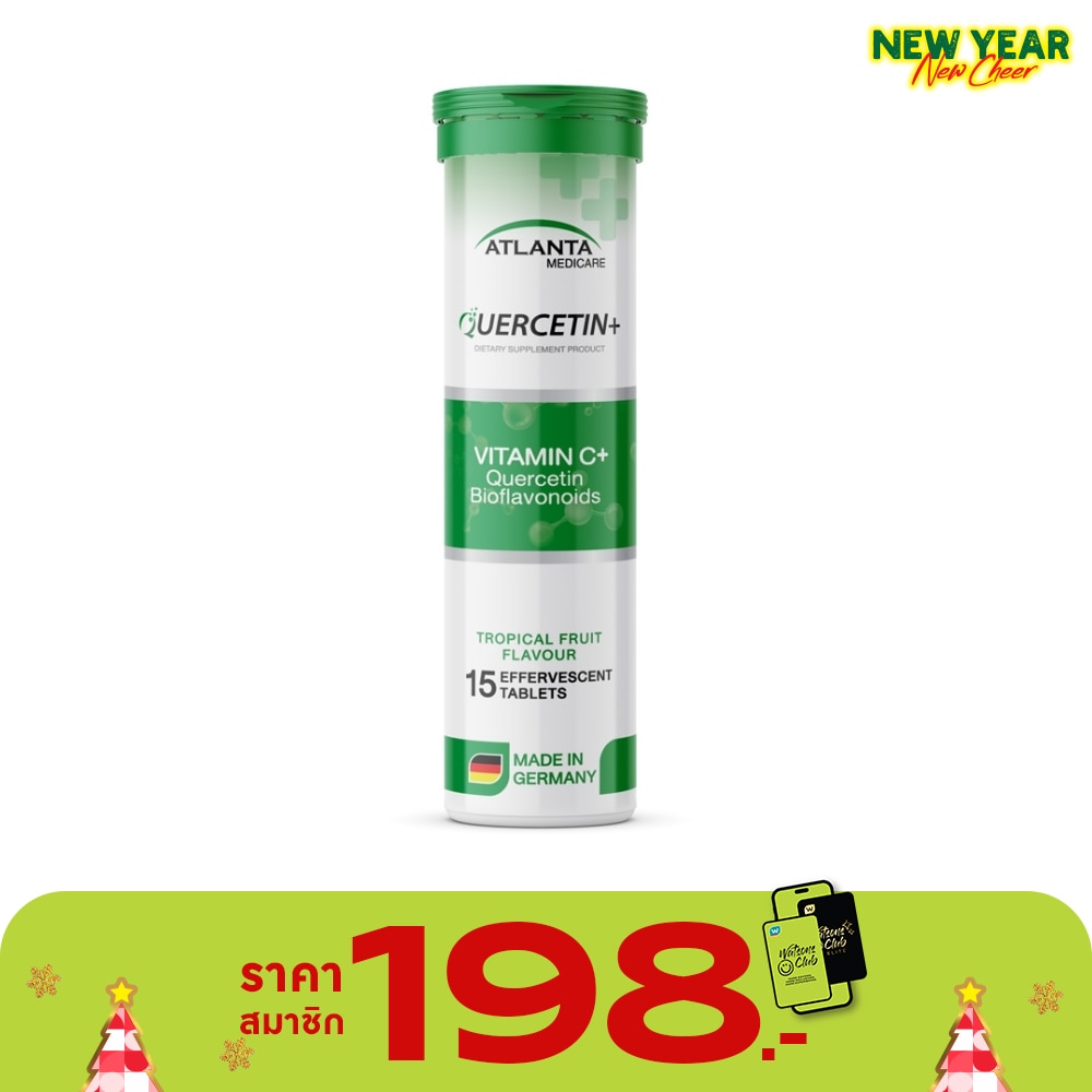 แอตแลนต้า เควอซิติน พลัส 15 เม็ด กลิ่น Tropical Fruit