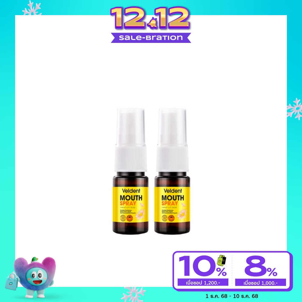 Veldent mouth spray 10 ml. X2