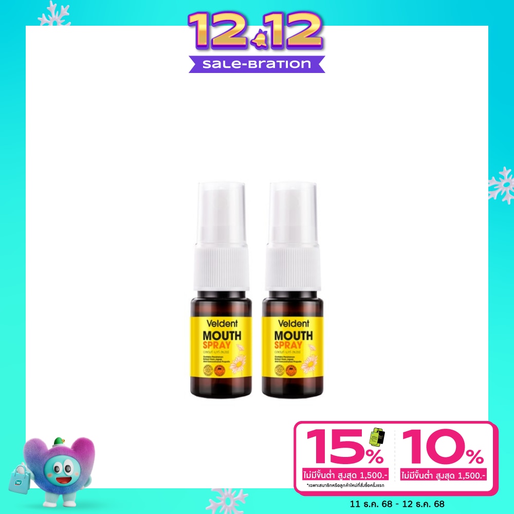 เวลเดนท์ เมาท์ สเปรย์ สเปรย์ระงับกลิ่นปาก 10 มล. X2
