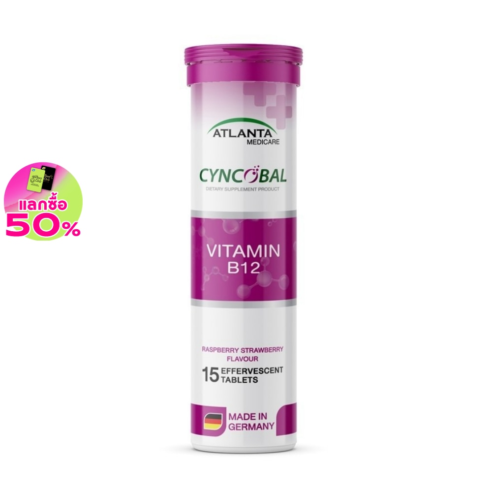 Atlanta Cyncobal Vitamin B12 Raspberry Strawberry 15 Tablets