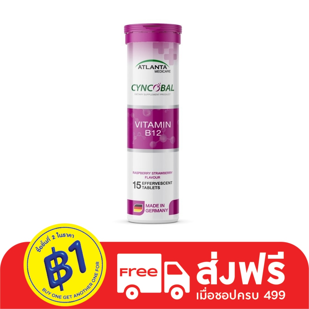 Atlanta Cyncobal Vitamin B12 Raspberry Strawberry 15 Tablets