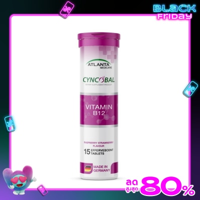 Atlanta แอตแลนต้า ซีนโคบอล วิตามิน บี12 กลิ่น ราสพ์เบอร์รี่ สตรอเบอร์รี่ 15 เม็ด