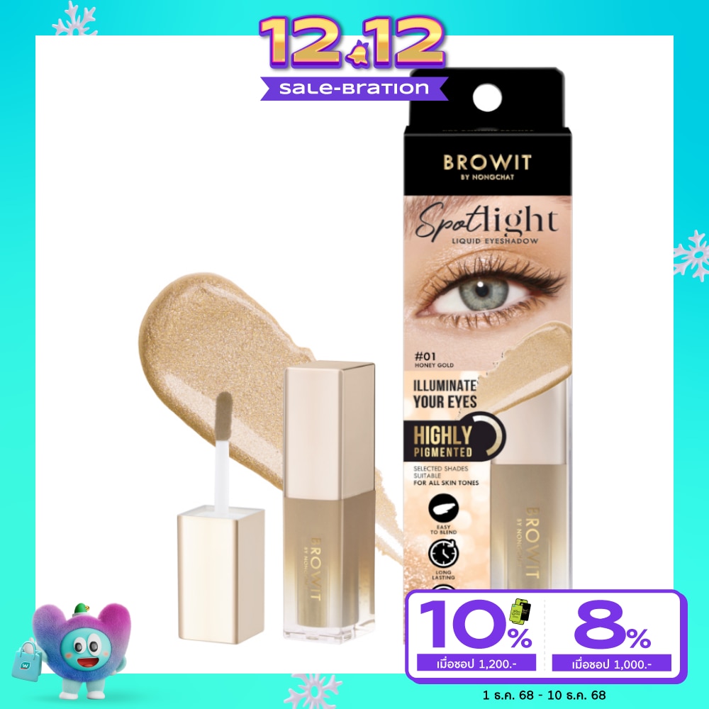 Browit Browit Spotlight Liquid Eyeshadow 01