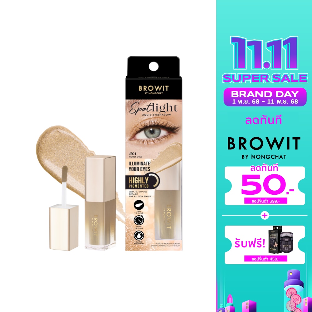 Browit Browit Spotlight Liquid Eyeshadow 01
