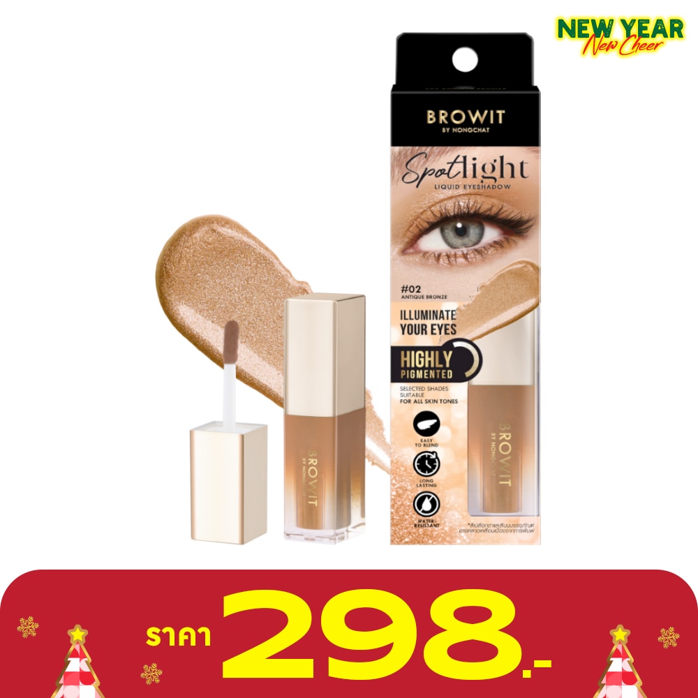 Browit Spotlight Liquid Eyeshadow 3.5ml. 02 Antique Bronze