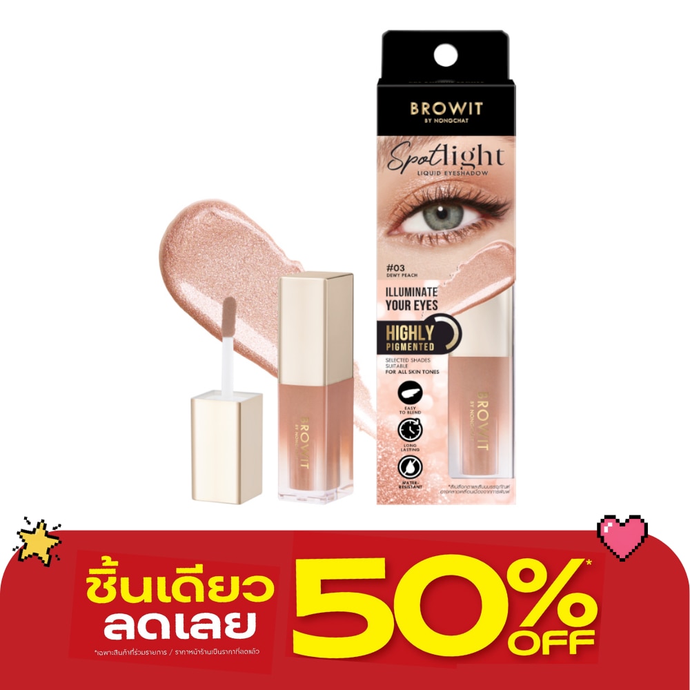 Browit Spotlight Liquid Eyeshadow 3.5ml. 03 Dewy Peach image