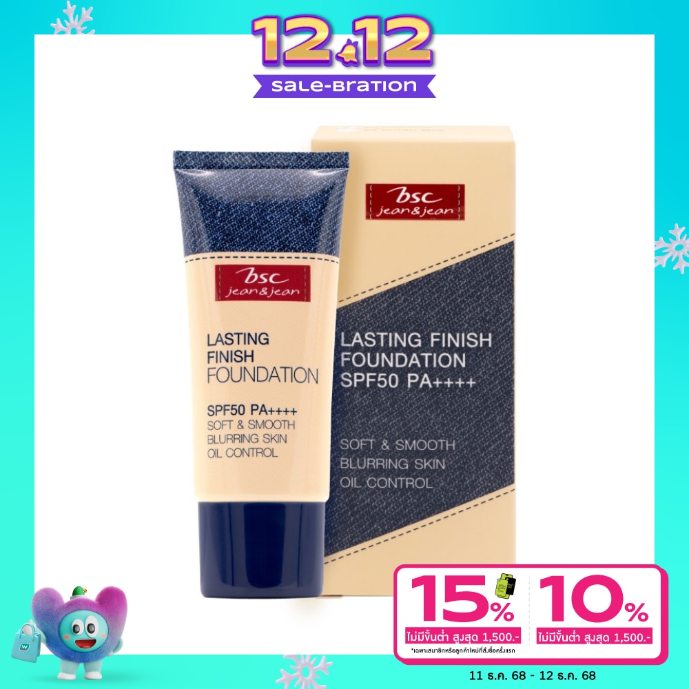 BSC BSC Lasting Finish Foundation 25g C1