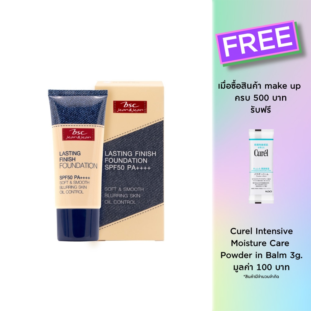 BSC BSC Lasting Finish Foundation 25g C1