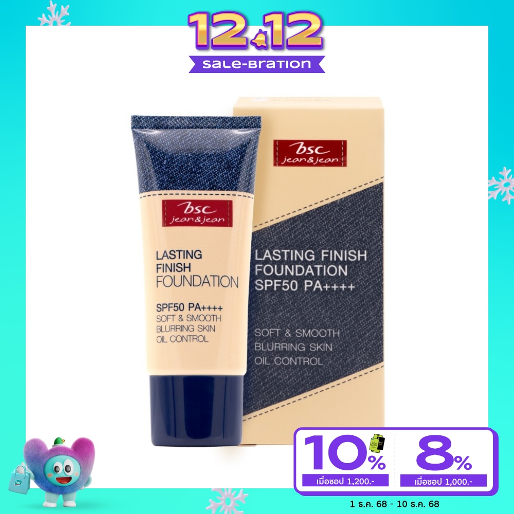 BSC BSC Lasting Finish Foundation 25g C1