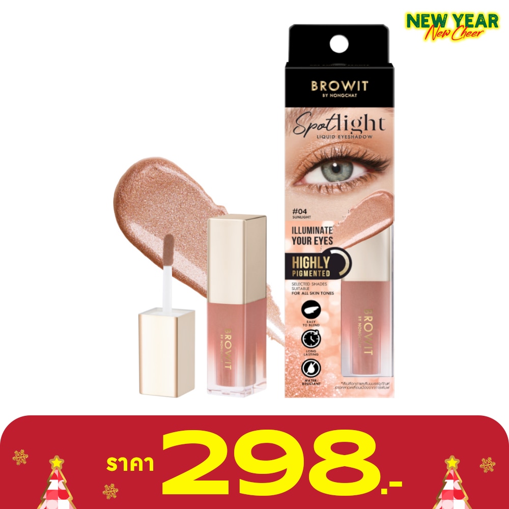 Browit Spotlight Liquid Eyeshadow 3.5ml. 04 Sunlight