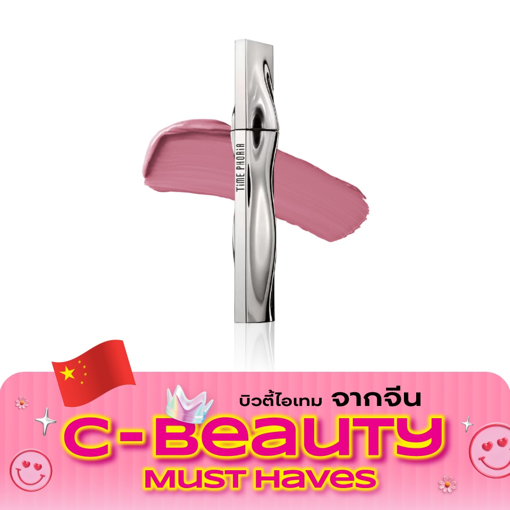 ไทม์ฟอเรีย อีเทอเนิล แอร์ ลิป แมท 4มล. 002 เอนแชนท์ image